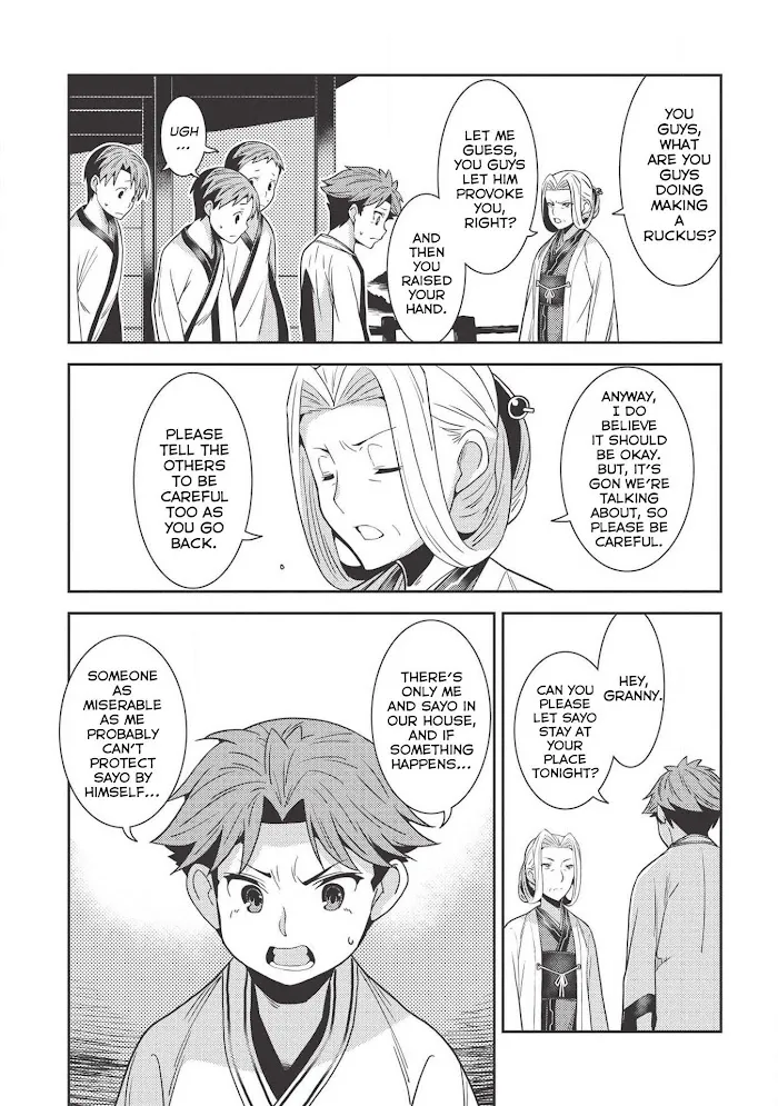 Seirei Gensouki Chapter 25 page 26 - 