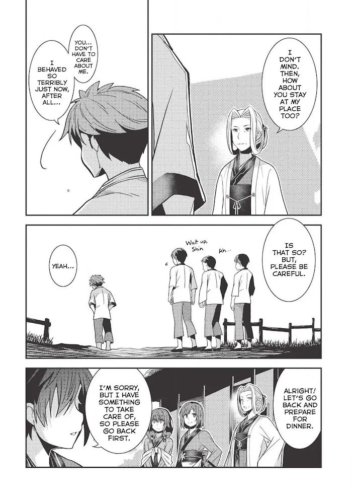 Seirei Gensouki Chapter 25 page 27 - 