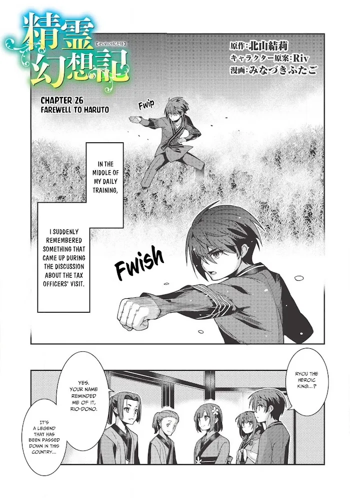 Seirei Gensouki Chapter 26 page 2 - 