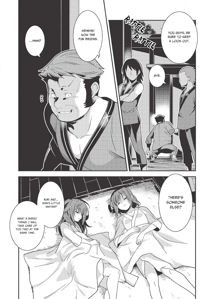 Seirei Gensouki Chapter 26 page 12 - 