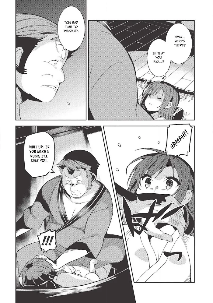 Seirei Gensouki Chapter 26 page 13 - 