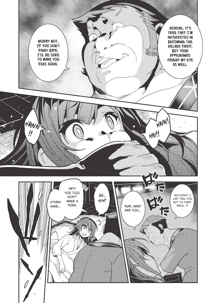 Seirei Gensouki Chapter 26 page 14 - 