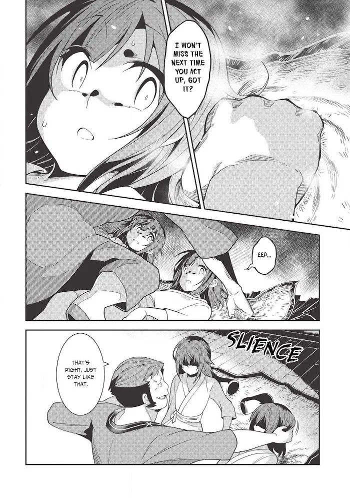 Seirei Gensouki Chapter 26 page 15 - 