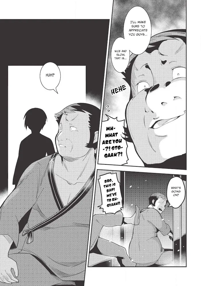 Seirei Gensouki Chapter 26 page 16 - 