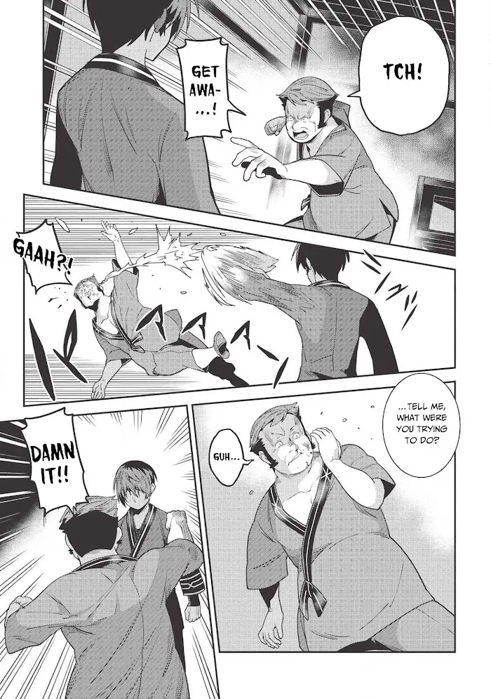 Seirei Gensouki Chapter 26 page 20 - 