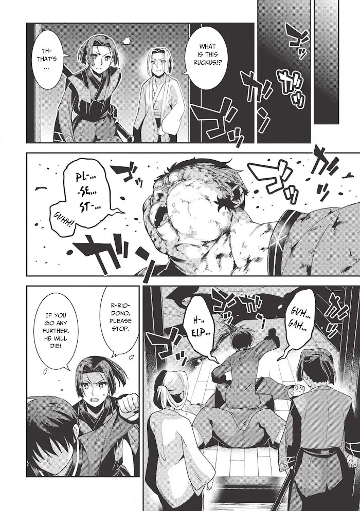 Seirei Gensouki Chapter 26 page 23 - 
