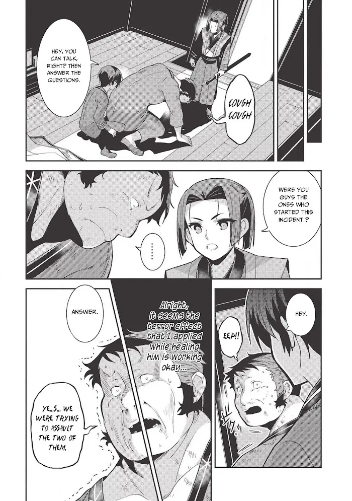 Seirei Gensouki Chapter 26 page 25 - 