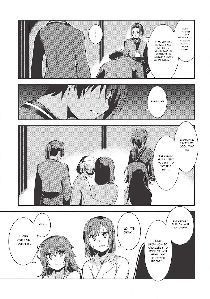Seirei Gensouki Chapter 26 page 26 - 