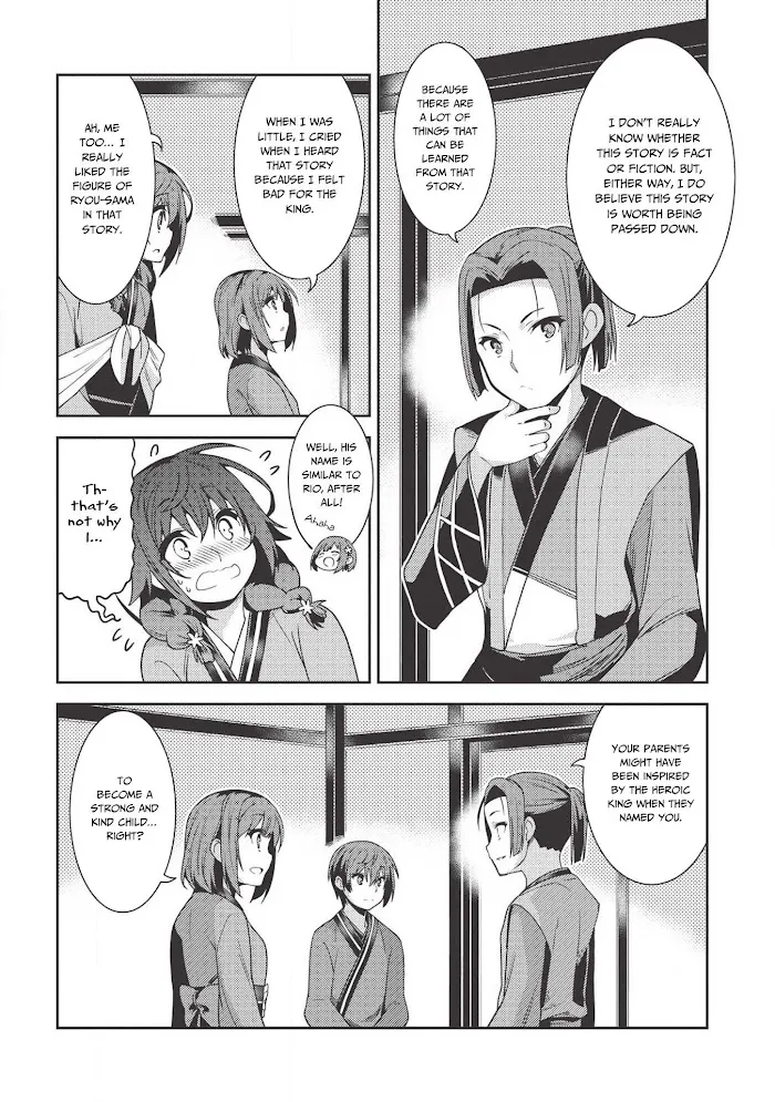 Seirei Gensouki Chapter 26 page 5 - 