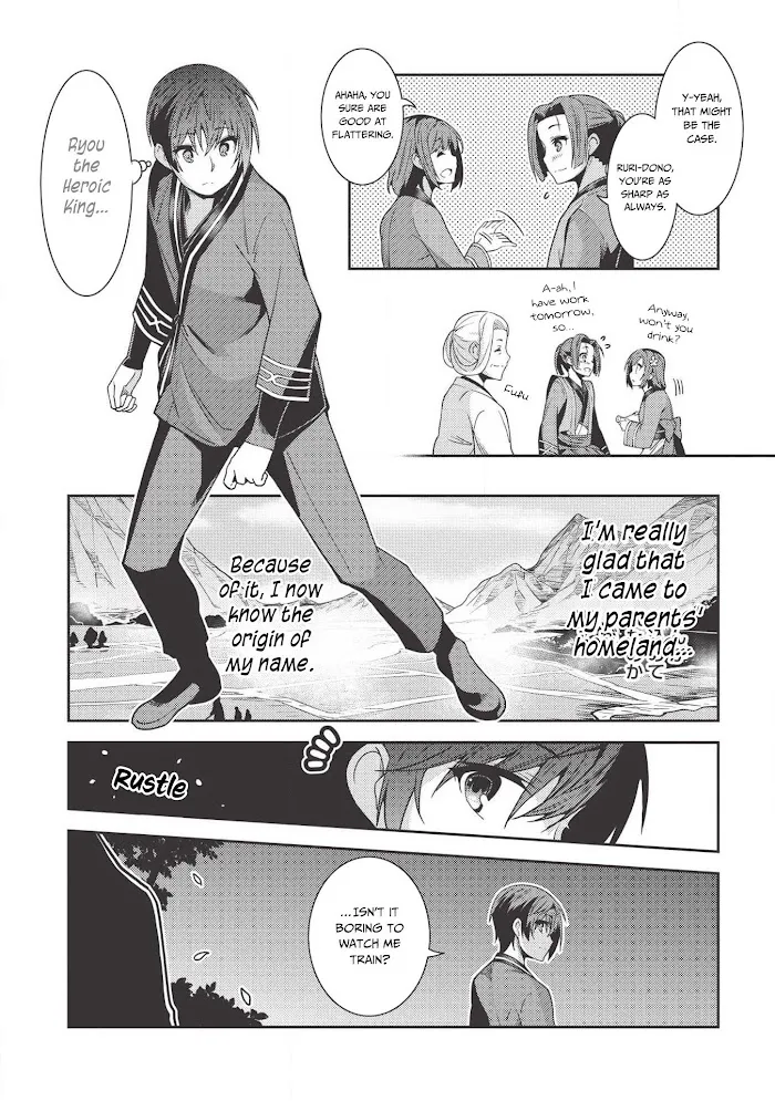 Seirei Gensouki Chapter 26 page 6 - 