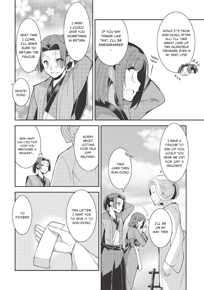 Seirei Gensouki Chapter 27 page 11 - 