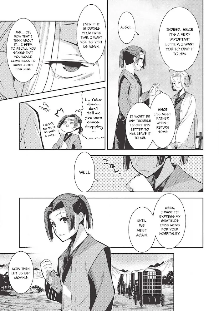 Seirei Gensouki Chapter 27 page 12 - 