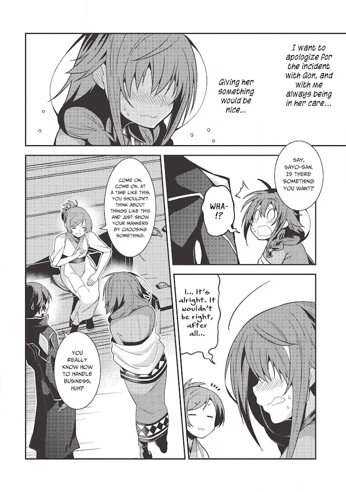 Seirei Gensouki Chapter 27 page 17 - 