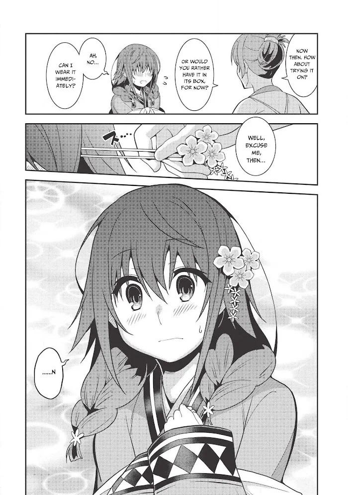 Seirei Gensouki Chapter 27 page 19 - 