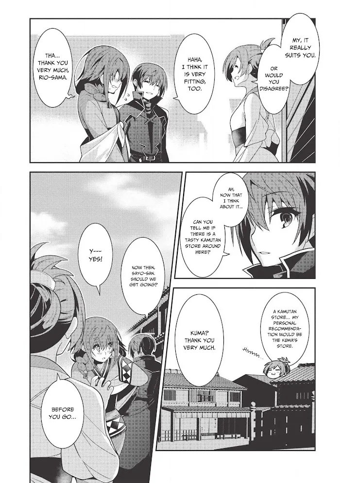 Seirei Gensouki Chapter 27 page 20 - 