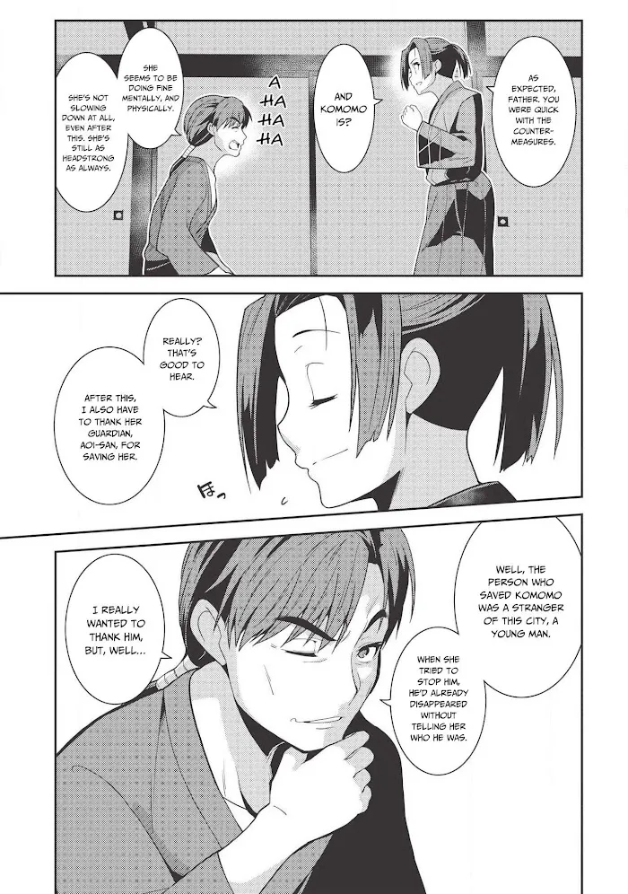Seirei Gensouki Chapter 27 page 28 - 