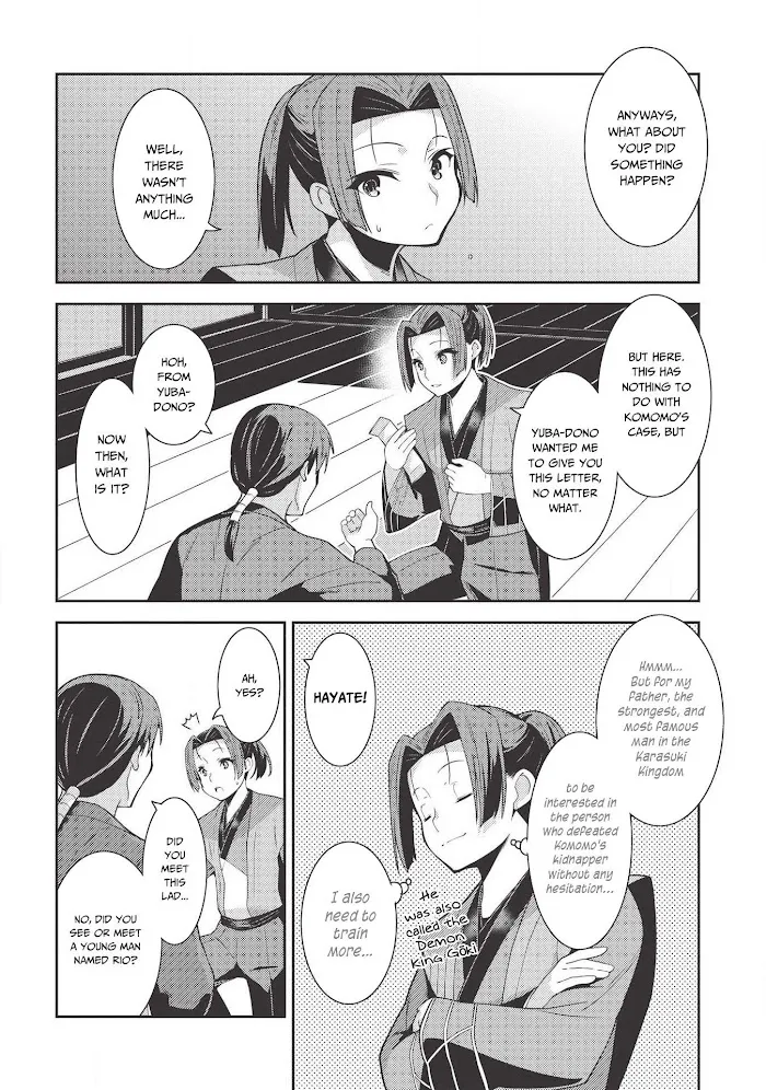 Seirei Gensouki Chapter 27 page 29 - 