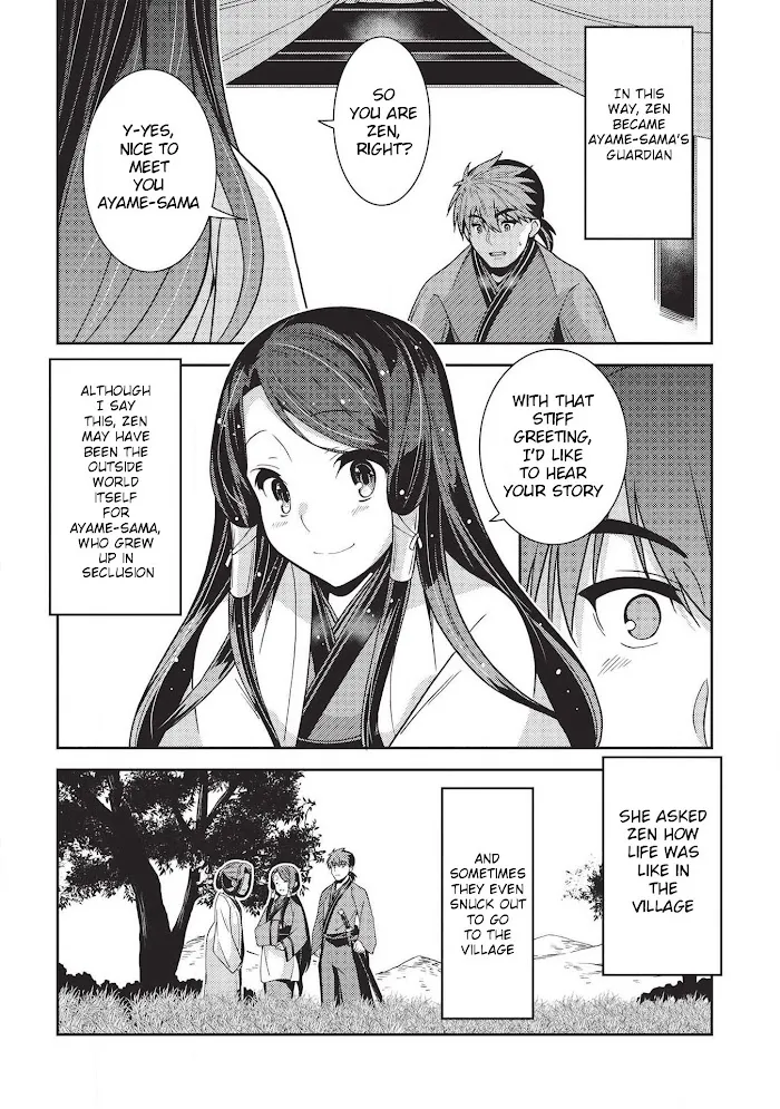 Seirei Gensouki Chapter 28 page 11 - 