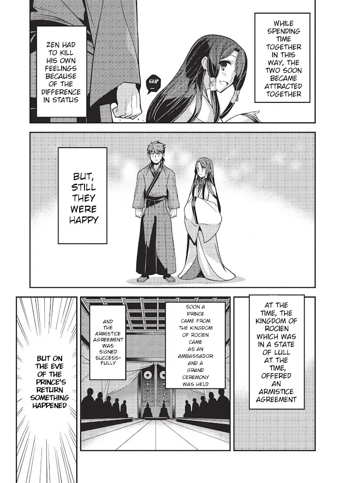 Seirei Gensouki Chapter 28 page 12 - 