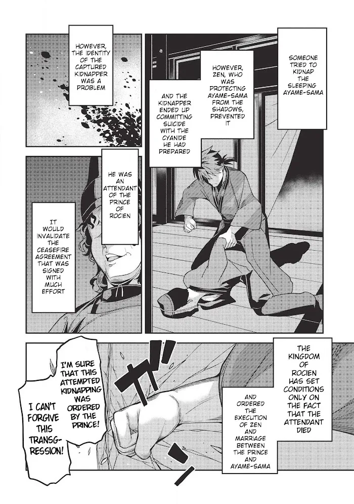 Seirei Gensouki Chapter 28 page 13 - 