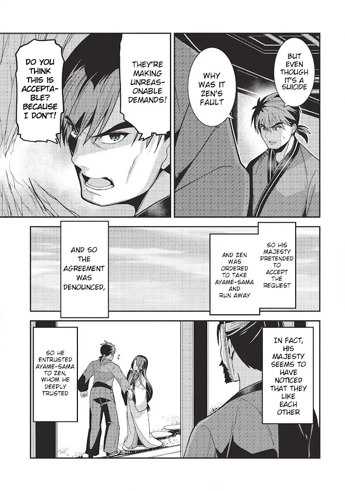 Seirei Gensouki Chapter 28 page 14 - 