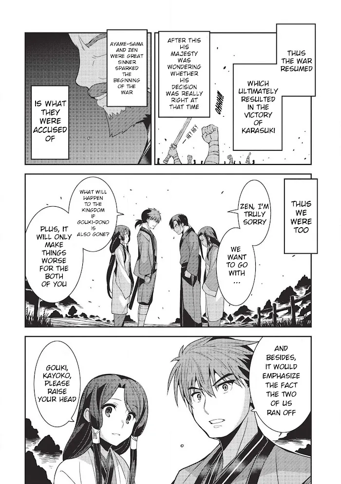 Seirei Gensouki Chapter 28 page 15 - 
