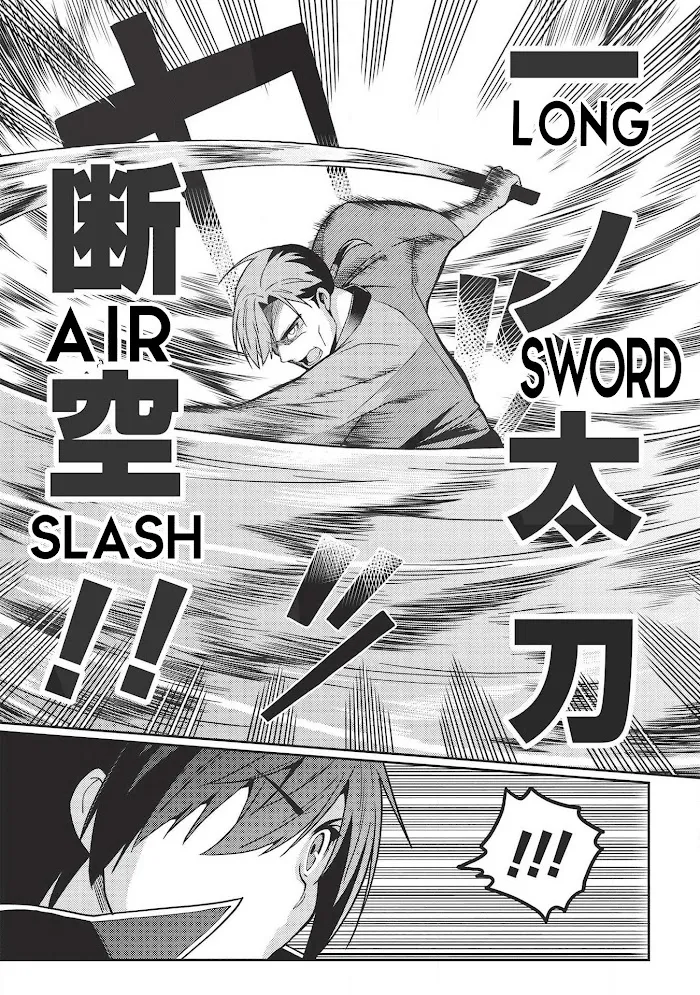 Seirei Gensouki Chapter 29 page 24 - 