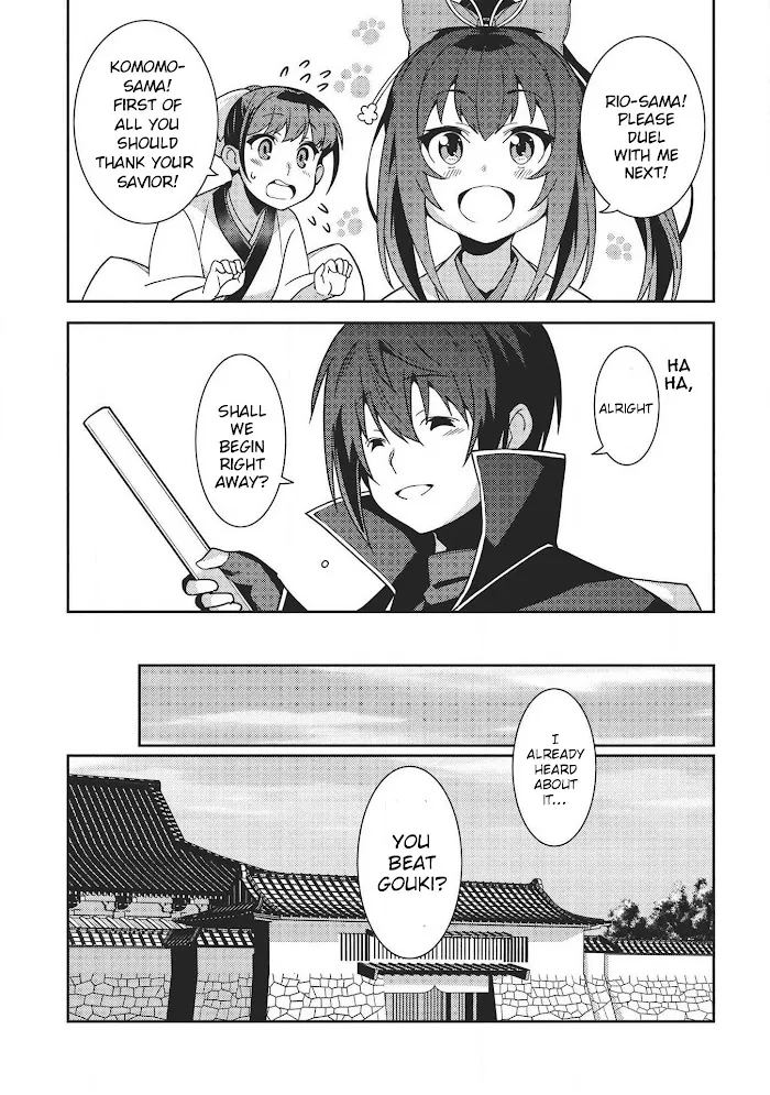 Seirei Gensouki Chapter 29 page 32 - 