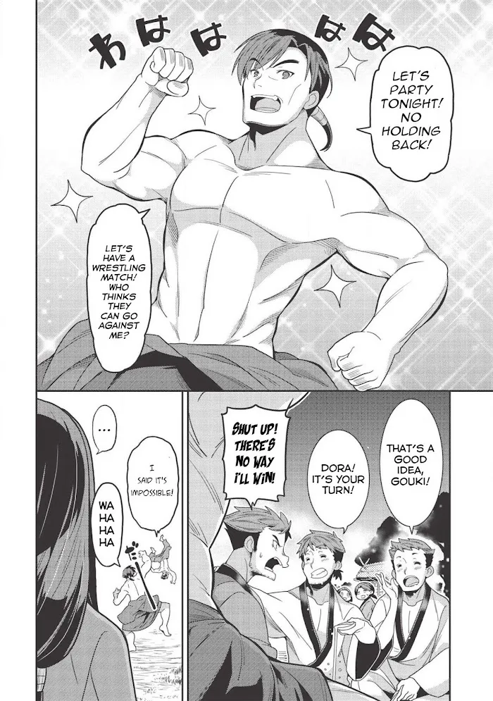 Seirei Gensouki Chapter 31 page 4 - 