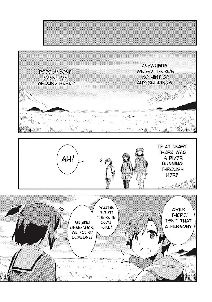 Seirei Gensouki Chapter 33 page 11 - 