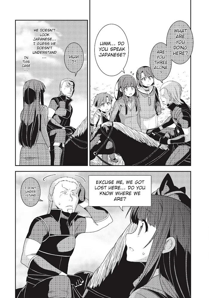 Seirei Gensouki Chapter 33 page 14 - 