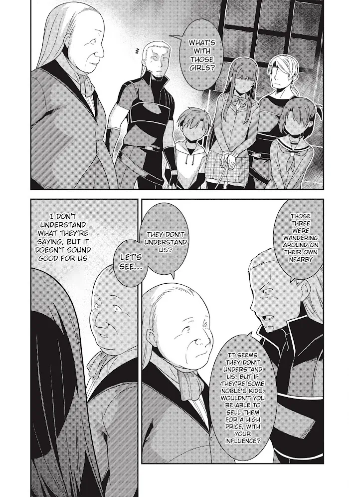 Seirei Gensouki Chapter 33 page 21 - 