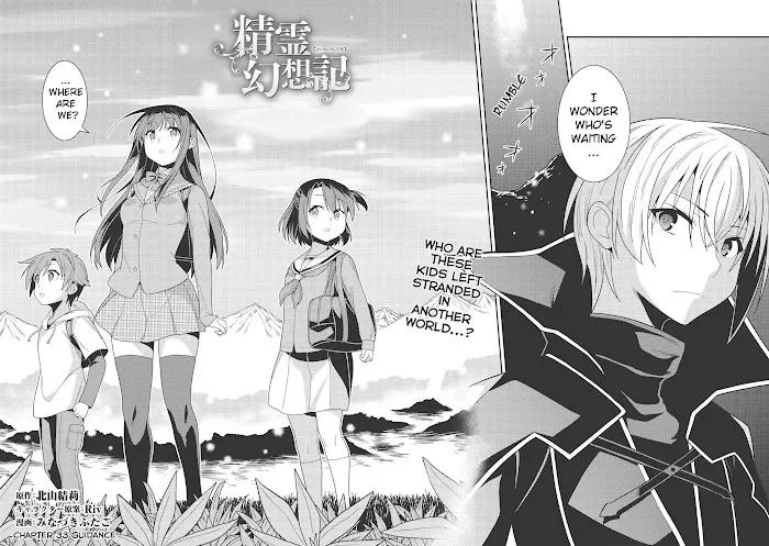 Seirei Gensouki Chapter 33 page 5 - 