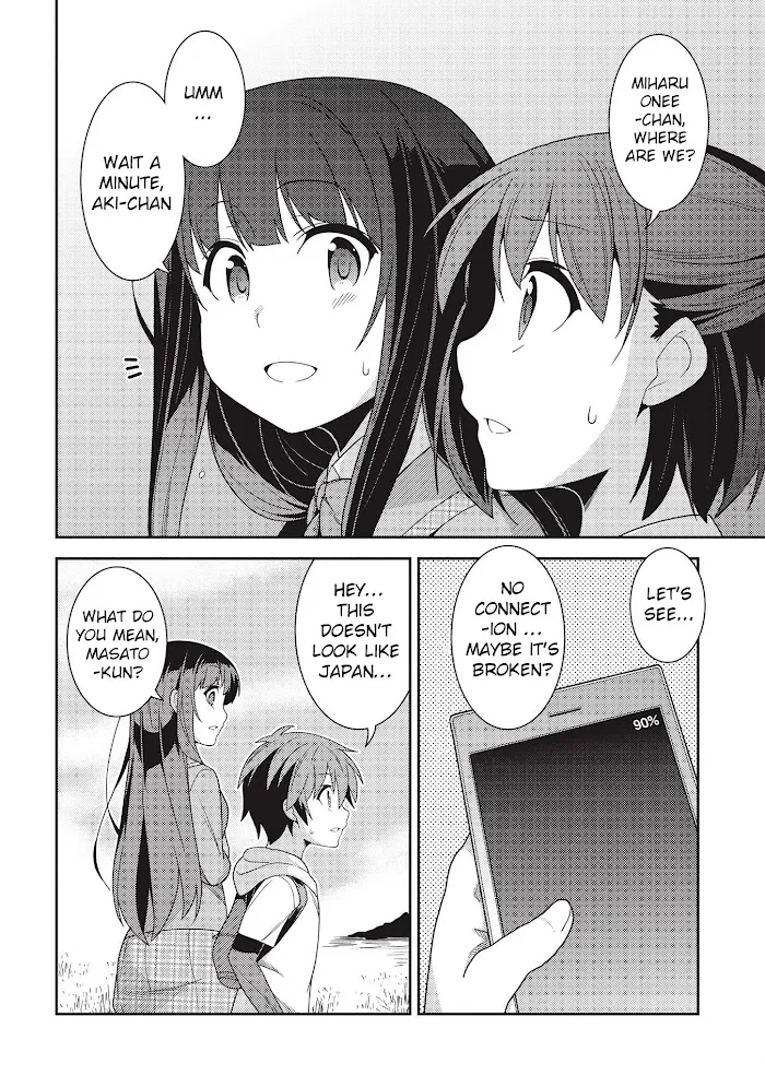 Seirei Gensouki Chapter 33 page 6 - 