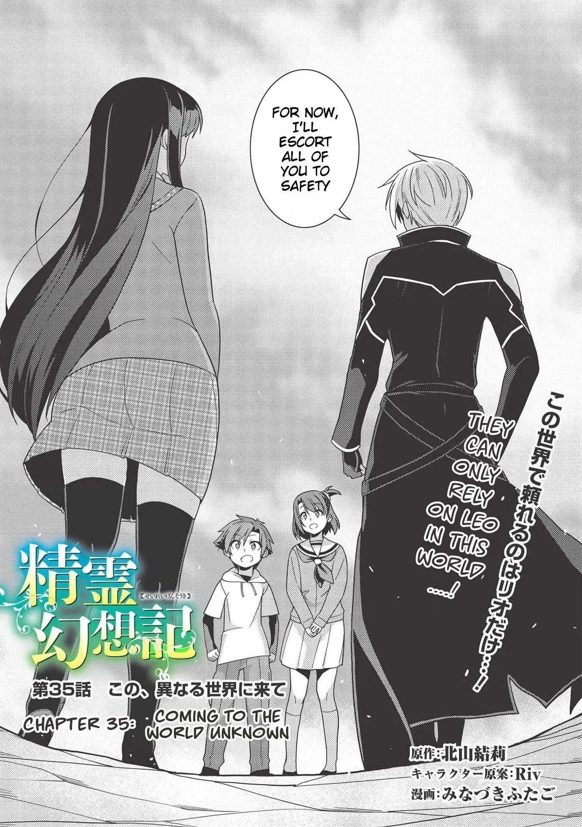 Seirei Gensouki Chapter 35 page 1 - 