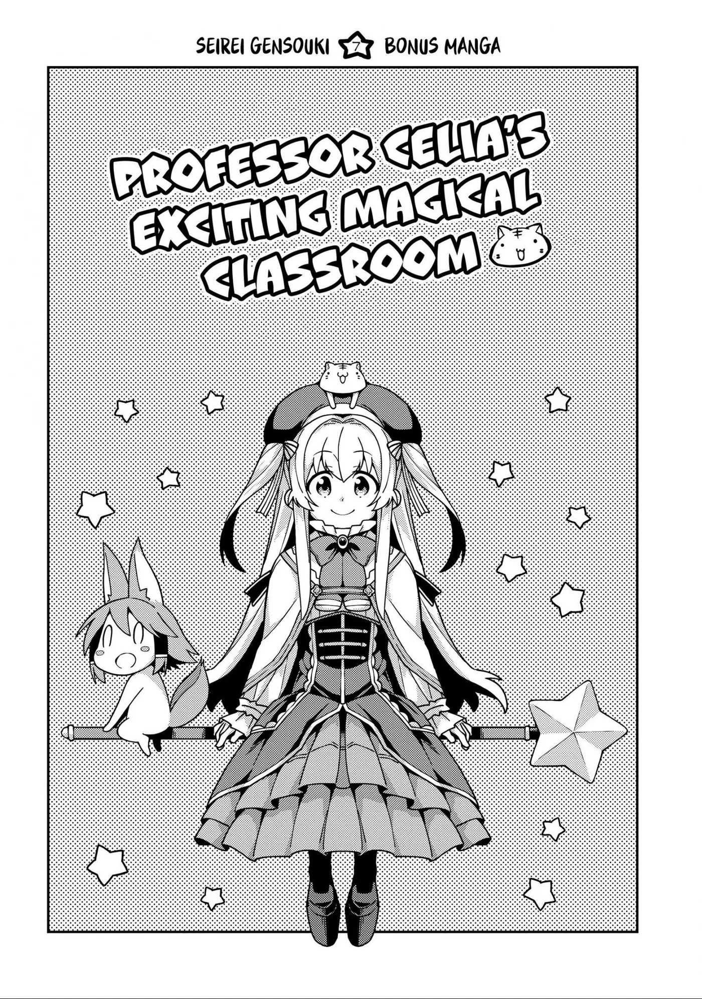 Seirei Gensouki Chapter 36.5 page 1 - 