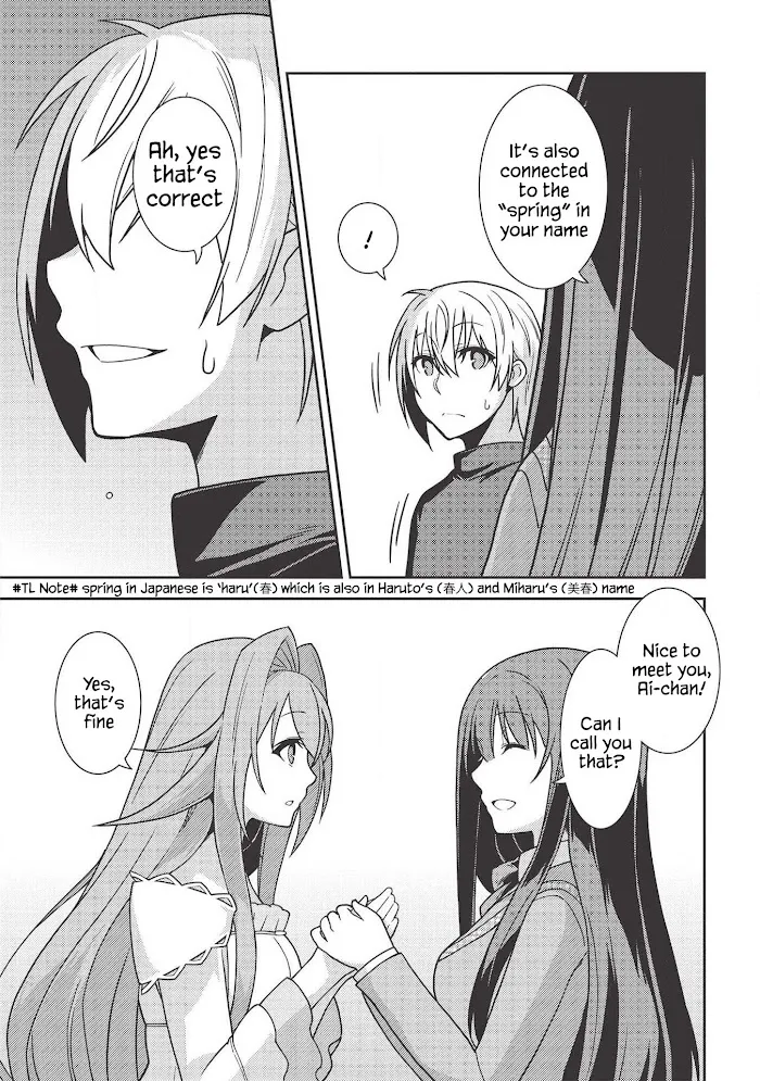 Seirei Gensouki Chapter 36 page 27 - 