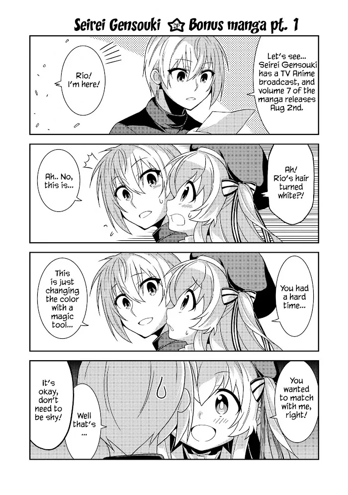 Seirei Gensouki Chapter 37 page 2 - 