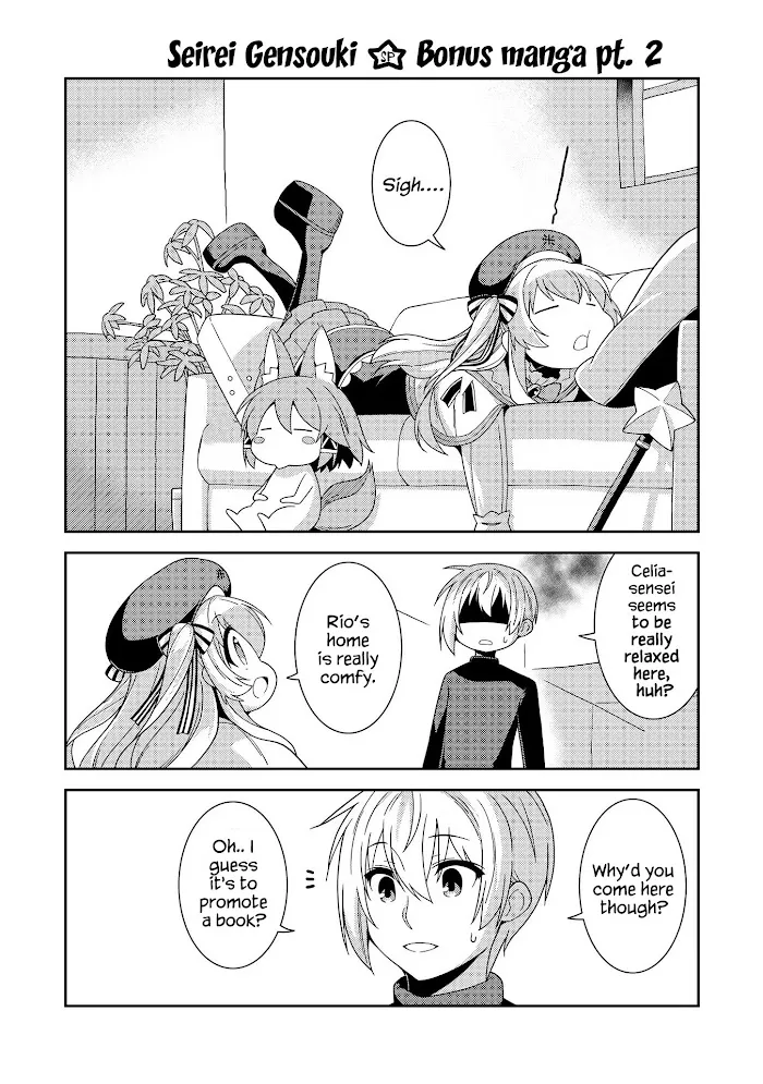 Seirei Gensouki Chapter 37 page 3 - 
