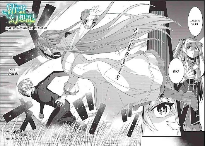 Seirei Gensouki Chapter 38 page 2 - 