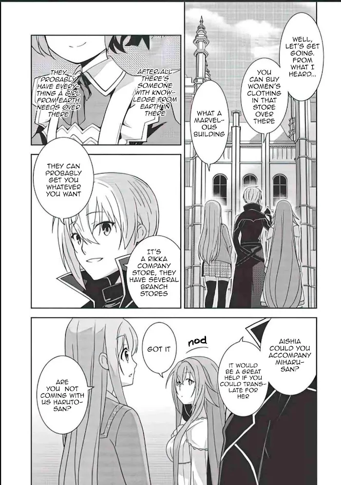 Seirei Gensouki Chapter 38 page 11 - 