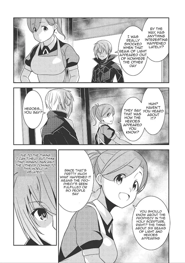 Seirei Gensouki Chapter 38 page 14 - 