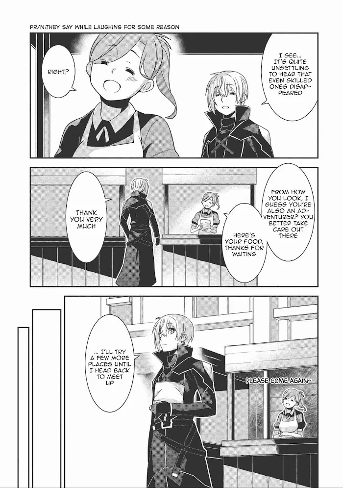 Seirei Gensouki Chapter 38 page 17 - 