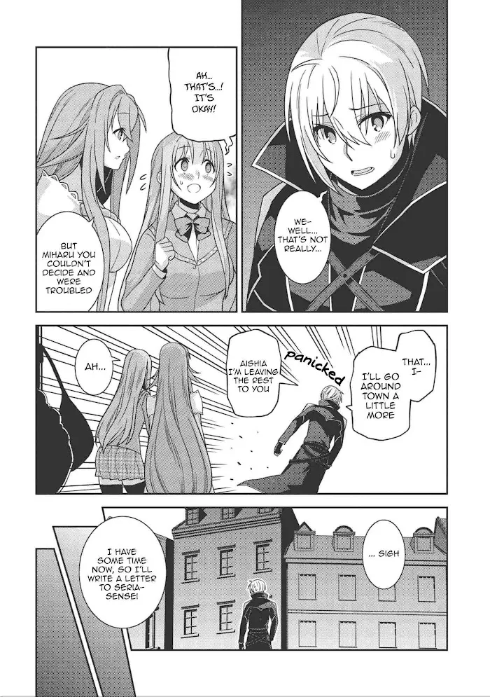 Seirei Gensouki Chapter 38 page 20 - 