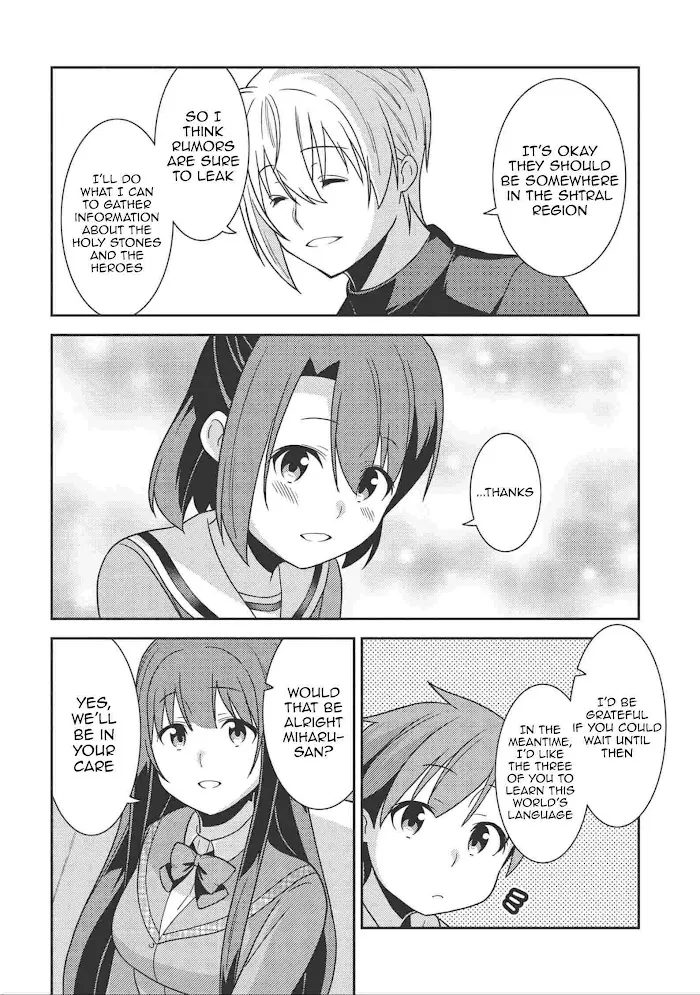 Seirei Gensouki Chapter 38 page 26 - 