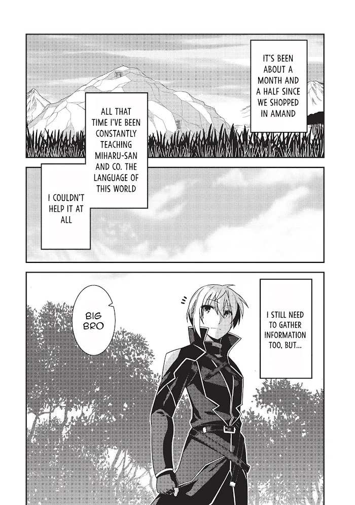 Seirei Gensouki Chapter 39 page 4 - 