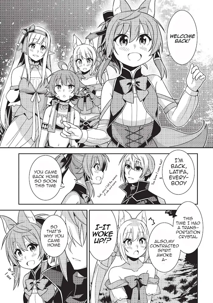 Seirei Gensouki Chapter 39 page 5 - 