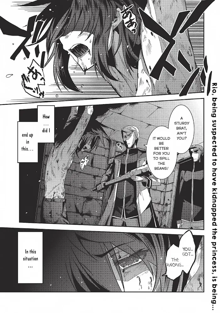 Seirei Gensouki Chapter 4 page 2 - 