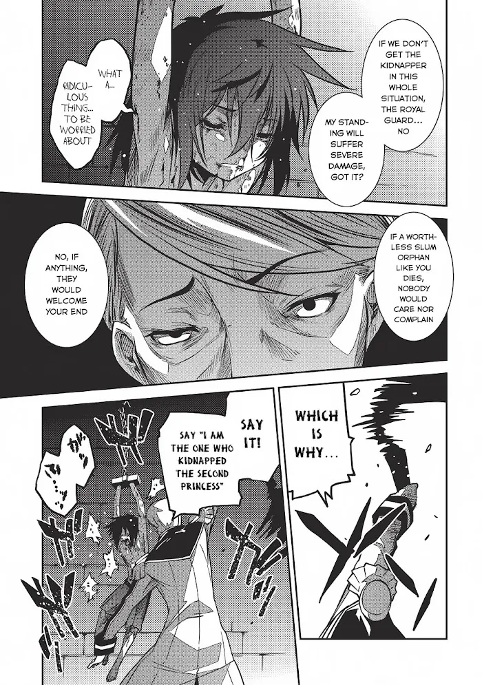 Seirei Gensouki Chapter 4 page 12 - 