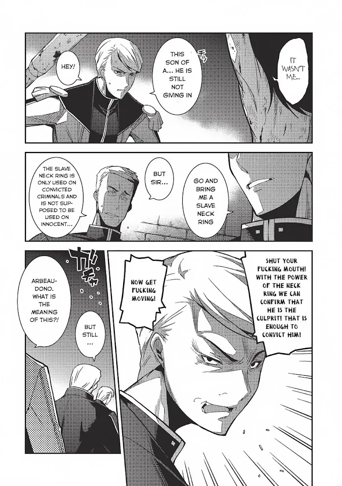 Seirei Gensouki Chapter 4 page 13 - 